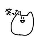 おらのねこ（個別スタンプ：2）