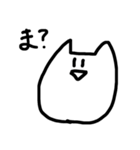おらのねこ（個別スタンプ：4）