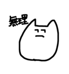 おらのねこ（個別スタンプ：6）