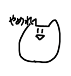 おらのねこ（個別スタンプ：12）