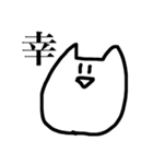 おらのねこ（個別スタンプ：14）