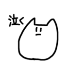 おらのねこ（個別スタンプ：15）