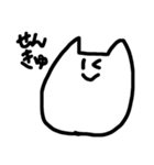 おらのねこ（個別スタンプ：17）