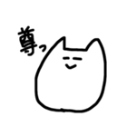 おらのねこ（個別スタンプ：18）