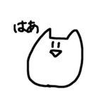 おらのねこ（個別スタンプ：19）