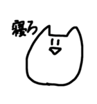 おらのねこ（個別スタンプ：20）