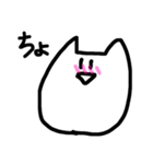 おらのねこ（個別スタンプ：25）