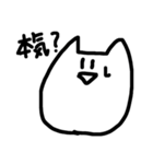 おらのねこ（個別スタンプ：28）