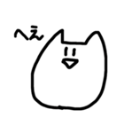 おらのねこ（個別スタンプ：30）