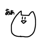 おらのねこ（個別スタンプ：31）