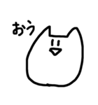 おらのねこ（個別スタンプ：32）