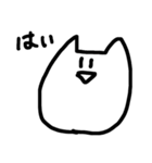 おらのねこ（個別スタンプ：33）