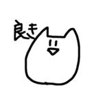 おらのねこ（個別スタンプ：35）
