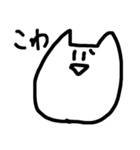おらのねこ（個別スタンプ：36）