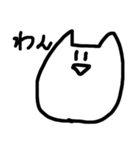 おらのねこ（個別スタンプ：37）