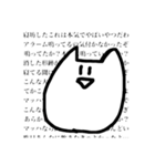 おらのねこ（個別スタンプ：40）