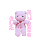 ピンクのくま ドルトン（個別スタンプ：1）