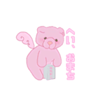 ピンクのくま ドルトン（個別スタンプ：2）