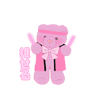 ピンクのくま ドルトン（個別スタンプ：3）