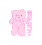 ピンクのくま ドルトン（個別スタンプ：5）