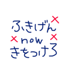 日常⑵（個別スタンプ：20）