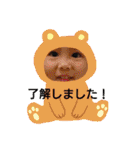 やまあかり（個別スタンプ：11）