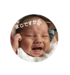 やまあかり（個別スタンプ：20）