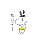 たまごちんスタンプ（個別スタンプ：2）