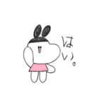 たまごちんスタンプ（個別スタンプ：7）