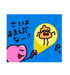 おしりんとオレンジソフトくん（個別スタンプ：19）