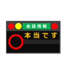 第2弾 高速道路案内表示板スタンプ（個別スタンプ：14）