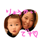 藤﨑家の女子（個別スタンプ：2）