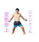 追大2（個別スタンプ：5）