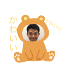 追大2（個別スタンプ：6）