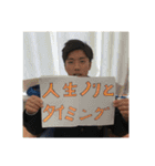 追大2（個別スタンプ：10）
