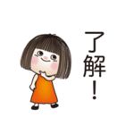 私との日常会話。（個別スタンプ：1）