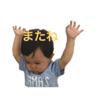 まつお家スタンプn2（個別スタンプ：18）