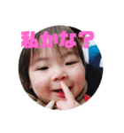 えまちstamp02（個別スタンプ：12）