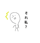 皮肉な返答です（個別スタンプ：6）