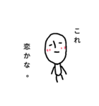 皮肉な返答です（個別スタンプ：11）