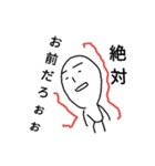 皮肉な返答です（個別スタンプ：16）