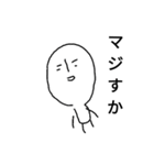 皮肉な返答です（個別スタンプ：21）