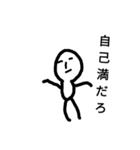 皮肉な返答です（個別スタンプ：23）