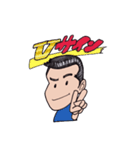 ゆう～さん（個別スタンプ：1）