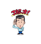 ゆう～さん（個別スタンプ：2）
