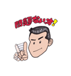 ゆう～さん（個別スタンプ：3）