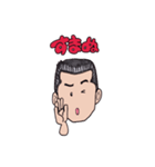 ゆう～さん（個別スタンプ：9）