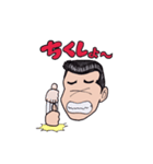 ゆう～さん（個別スタンプ：10）