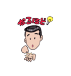ゆう～さん（個別スタンプ：11）