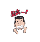 ゆう～さん（個別スタンプ：14）